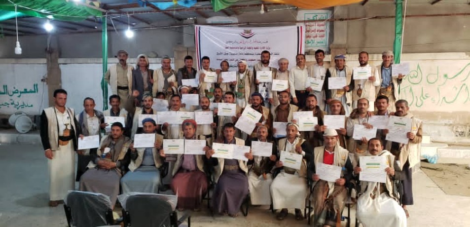 اختتام الدورة التدريبة الخاصة بتدريب كوادر السلطة المحلية والمجتمعية على مبادئ العمل التشاركي بمديرية جبل الشرق
