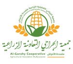 جمعية الجراحي التعاونية الزراعية متعدد الأغراض