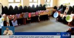 ذمار فتح مركز تدريبي نسوي بمبادرة مجتمعية في جبل الشرق