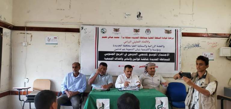 لقاءات متعددة في بيت الفقيه لمناقشة انطلاق عمل جمعية منتجي الدواجن