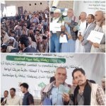 جمعية القفر التعاونية ضمن المبادرين المكرمين بمناسبة يوم التطوع العالمي جمعية القفر التعاونية ضمن المبادرين المكرمين بمناسبة يوم التطوع العالمي