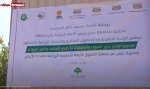 بمديرية عنس تدشين مشروع توزيع بذور الحبوب والبقوليات لزراعة الأراضي الصالبة