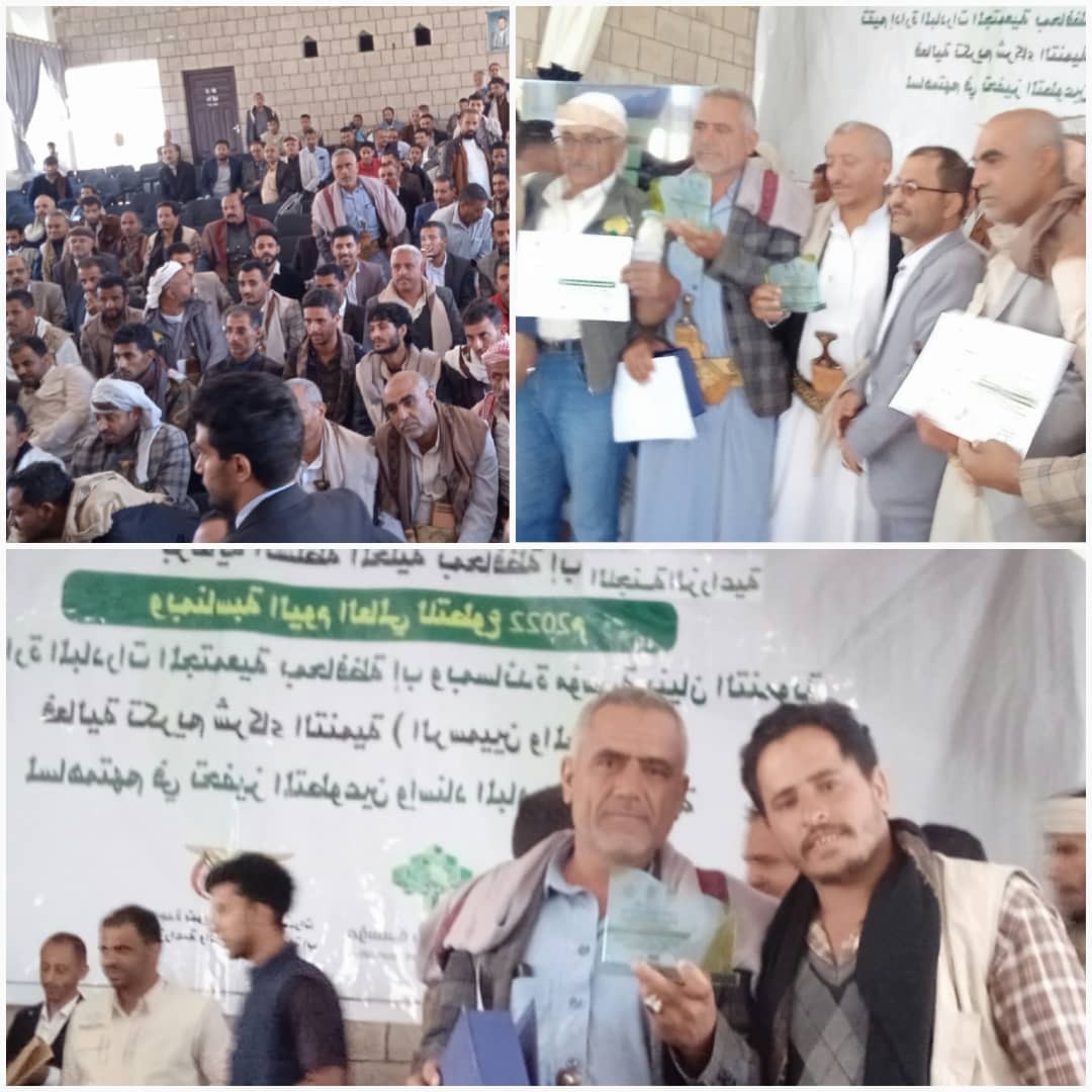 جمعية القفر التعاونية ضمن المبادرين المكرمين بمناسبة يوم التطوع العالمي
