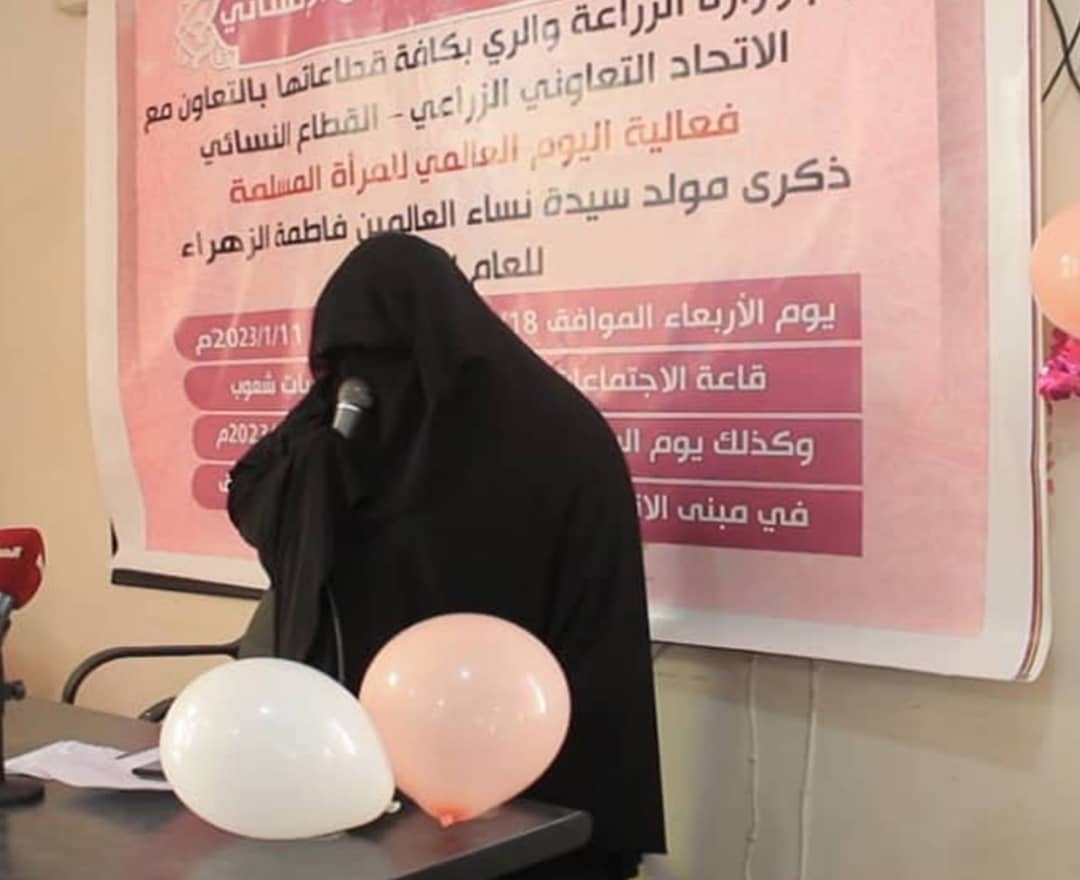 فعالية ثقافية للاتحاد والقطاع الزراعي بذكرى ميلاد الزهر