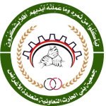 اجتماع لجمعية بني الحارث يناقش مبادرة مجتمعية لردوم الشوارع