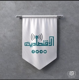 الاقتصادية إف إم تناقش تسويق الثوم مع رئيس جمعية بني الحارث