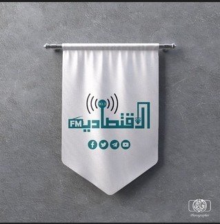 الاقتصادية إف إم تناقش تسويق الثوم مع رئيس جمعية بني الحارث