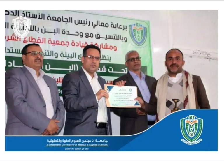 جمعية القطاع الشرقي تشارك في فعالية البن وتحظى بالتكريم