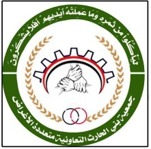 بيان إدانة واستنكار من جمعية بني الحارث