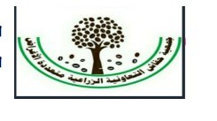 بيان إدانة واستنكار من جمعية حفاش التعاونية