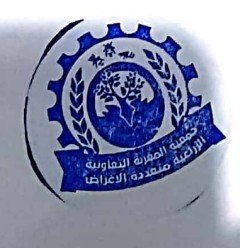 بيان إدانة واستنكار من جمعية المغربة