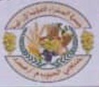 بيان إدانة واستنكار من جمعية الصفراء التعاونية الزراعية
