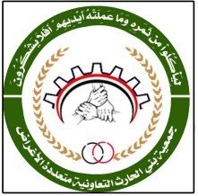 بيان إدانة واستنكار من جمعية بني الحارث