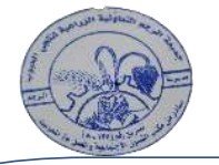 بيان إدانة واستنكار جمعية الرجم التعاونية