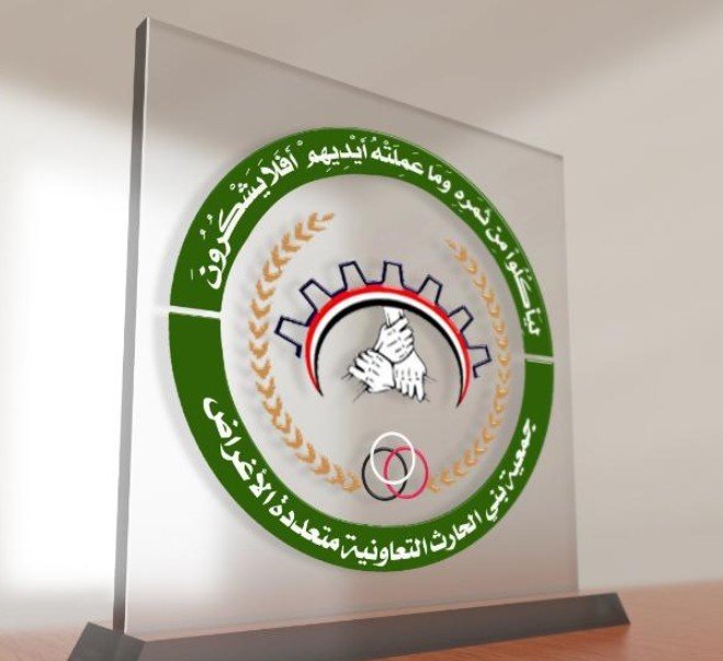 اجتماع لمناقشة الية منح بذور الثوم واليات التعاقد عبر جمعية بني الحارث