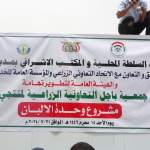 جمعية باجل تدشن مشروع وحدة الالبان