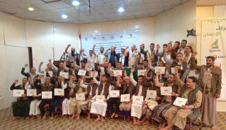 بالتعاون مع الاتحاد بنيان تختتم دورة تدريبية لـ 28 ضابط إقراض