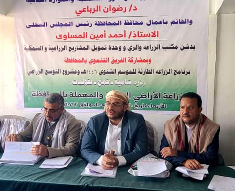 تعز.. تدشين برنامج “الزراعة الطارئة” للموسم الشتوي 1446ھ