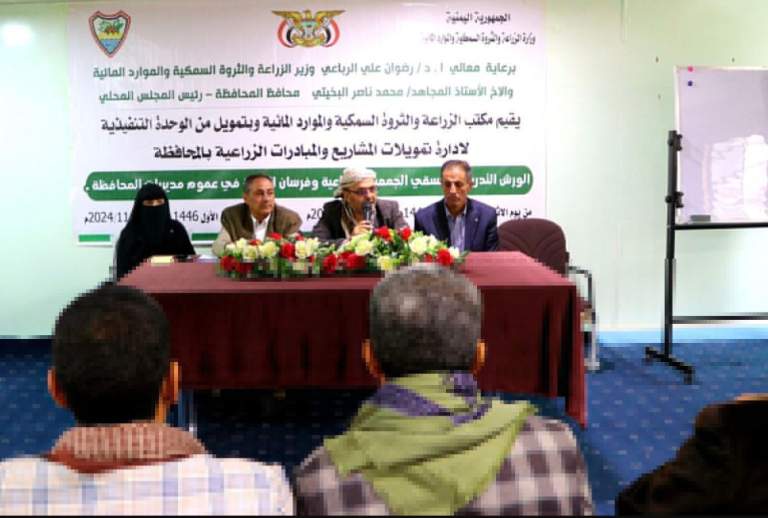 بدء ورشة تدريبية لمنسقي الجمعيات الزراعية وفرسان التنمية