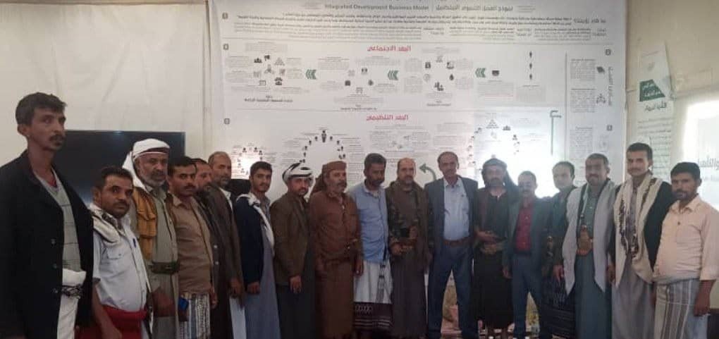 الاطلاع على آلية تأهيل وتدريب كوادر جمعيتي ذي ناعم وردمان في اكاديمية بنيان