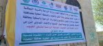 بتكلفة 10 مليون ريال -تمكين 11 مزارعاً بمنظومات طاقة شمسية عبر جمعية جبل المحويت