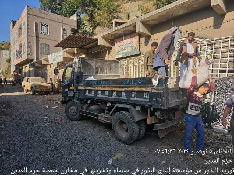 جمعية حزم العدين تدشن مشروع الزراعة الطارئة للموسم الشتوي ￼