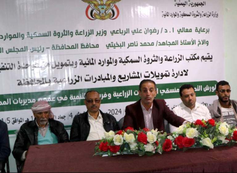 اختتام ورشة تدريبية لمنسقي الجمعيات الزراعية وفرسان التنمية بذمار