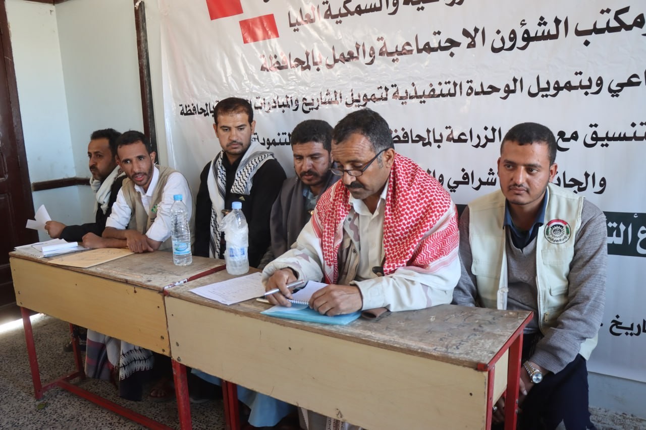 إشهار جمعية رحبة التعاونية الزراعية بمحافظة مأرب 