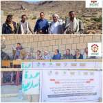 إشهار جمعية اكتفاء التعاونية في مديرية نعمان بالبيضاء￼