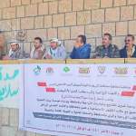 إشهار جمعية اكتفاء التعاونية في مديرية نعمان بالبيضاء￼