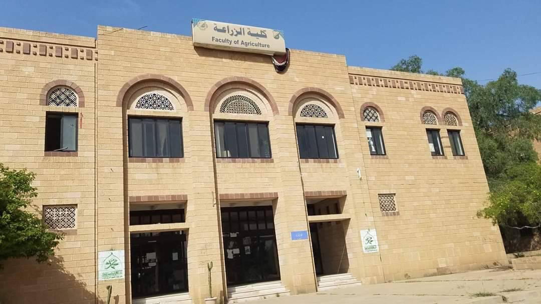 استراتيجية التعليم الزراعي من الثانوية الزراعية إلى كليات الزراعة والطب البيطري استراتيجية التعليم الزراعي من الثانوية الزراعية إلى كليات الزراعة والطب البيطري