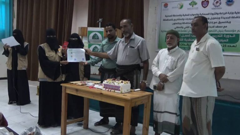 جمعية ساحل تهامة تختتم دورة تدريبية لـ 25 متدربة من رائدات التنمية للمرأة الساحلية بالحديدة