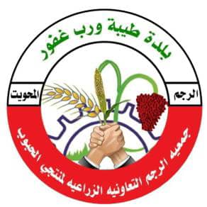 المحويت.. تواصل أعمال المسح الميداني لمشروع التوسع في الزراعة المروية بمديرية الرجم