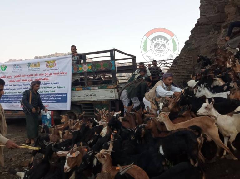 إب.. جمعية حزم العدين التعاونية تدشن المرحلة الأولى من مشروع التمكين الاقتصادي