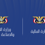 قرار لوزارتي المالية والاقتصاد لحماية الإنتاج المحلي وتشجيعه