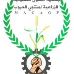 ورشة تدريبية لإعداد الخطة التنموية للعام 1447هـ بمشاركة المكاتب التنفيذية وجمعية المتون
