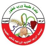 المحويت.. تواصل أعمال المسح الميداني لمشروع التوسع في الزراعة المروية بمديرية الرجم