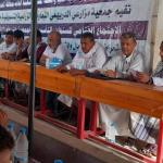 الحديدة: جمعية الدريهمي التعاونية تعقد اجتماعها الختامي للسنوات التأسيسية الحديدة: جمعية الدريهمي التعاونية تعقد اجتماعها الختامي للسنوات التأسيسية