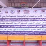 الحديدة: جمعية الدريهمي التعاونية تعقد اجتماعها الختامي للسنوات التأسيسية الحديدة: جمعية الدريهمي التعاونية تعقد اجتماعها الختامي للسنوات التأسيسية
