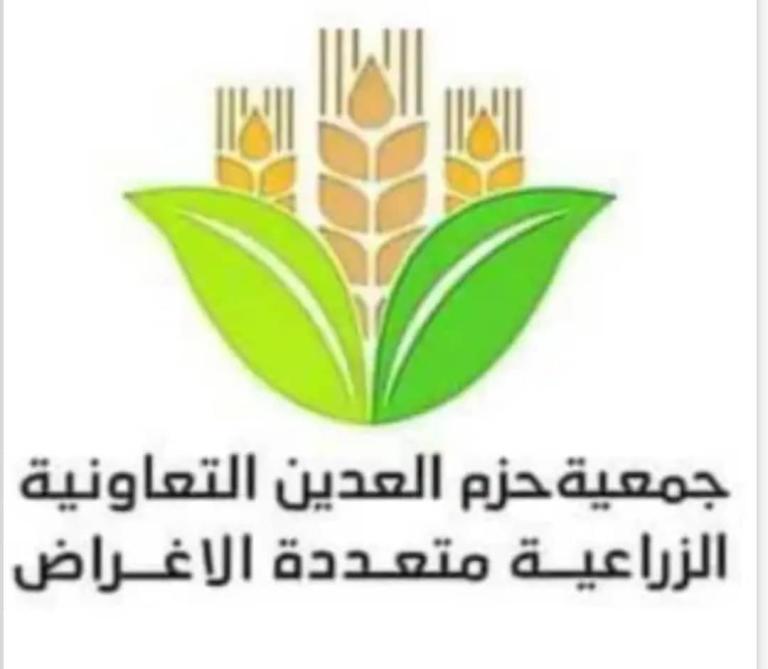 جمعية حزم العدين تعقد اجتماع لمناقشة خطة 1447هـ وتركيز الجهود على سلاسل القيمة ومشروع التمكين الاقتصادي