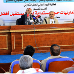 وزارة الشؤون الاجتماعية والإتحاد التعاوني تنظمان فعالية باليوم العالمي للعمل التعاوني وزارة الشؤون الاجتماعية والإتحاد التعاوني تنظمان فعالية باليوم العالمي للعمل التعاوني