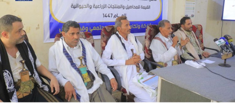 ورشة عمل حول سلاسل القيمة الزراعية والحيوانية في مديرية السخنة بالحديدة