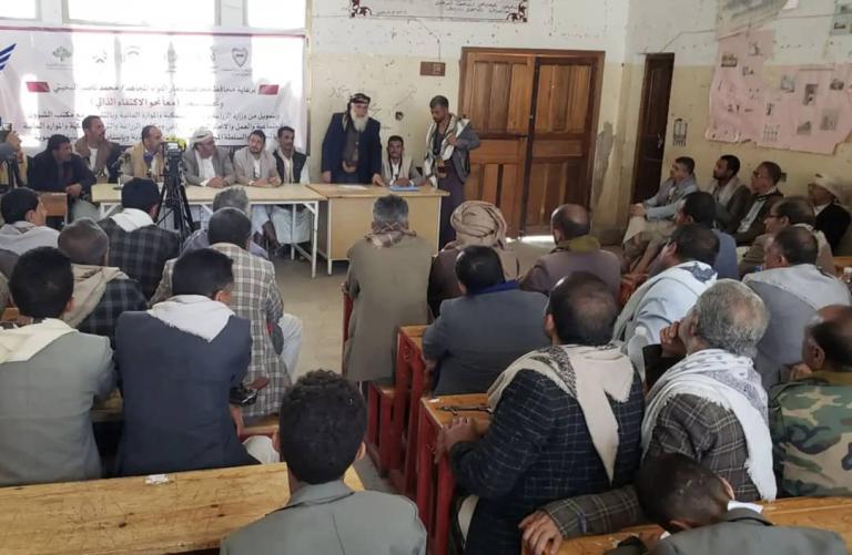 ذمار.. إشهار جمعية الحداء التعاونية الزراعية متعددة الأغراض