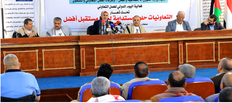 وزارة الشؤون الاجتماعية والإتحاد التعاوني تنظمان فعالية باليوم العالمي للعمل التعاوني
