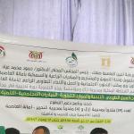 اختتام دورة في اساسيات العمل التنموي بمديرية آزال في أمانة العاصمة