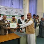 اختتام دورة في اساسيات العمل التنموي بمديرية آزال في أمانة العاصمة