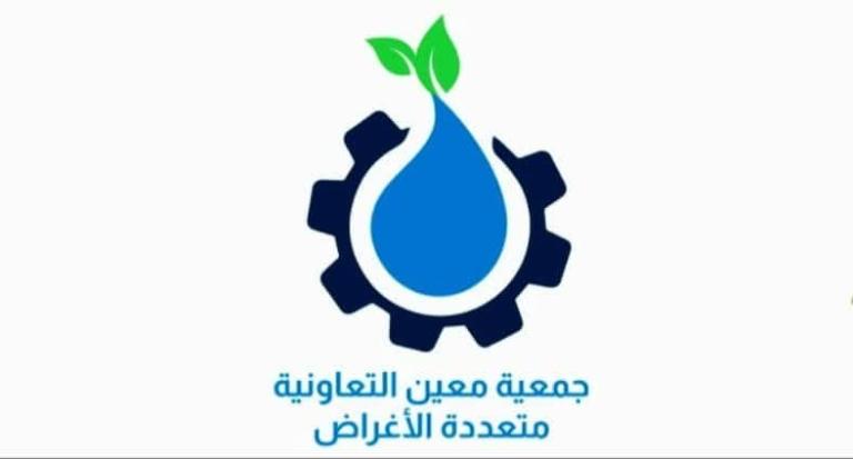 جمعية معين التعاونية تعقد اجتماعاً لمناقشة الأداء المؤسسي وتعزيز العمل التعاوني