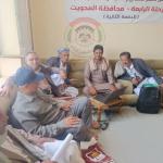اجتماع تقييمي يستعرض أداء وحدة تمويل المشاريع والمبادرات الزراعية والسمكية بالمحويت
