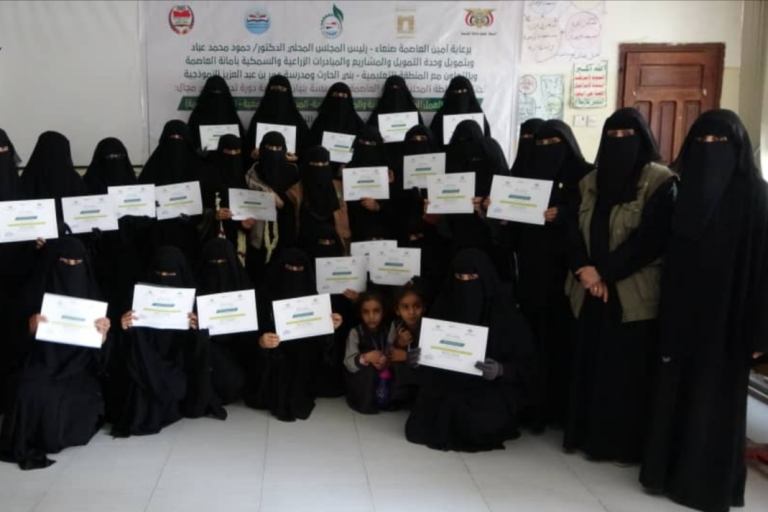 اختتام دورتين لرائدات التنمية في مديريات بني الحارث ومعين والوحدة