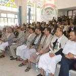 تدشّين دورة تدريبية لبرنامج الزراعة التعاقدية بمحافظة إب  تدشّين دورة تدريبية لبرنامج الزراعة التعاقدية بمحافظة إب 